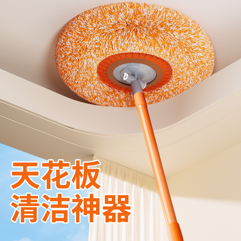 Ceiling Dust Cleaning Tool, Feather Duster for Dust Removal, Household Cleaning for Bathroom, High Ceiling, Sunflower Mop Ceiling Dust Cleaning Tool, Feather Duster for Dust Removal, Household Cleaning for Bathroom, High Ceiling, Sunflower Mop