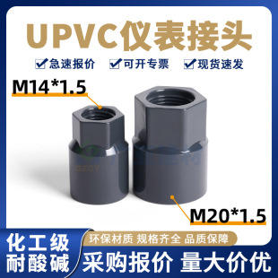 UPVC���������������ݼy�s�������D���^PVC�Ƚz�aо�x�����^