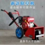 工业级高转速除草背负式微耕机