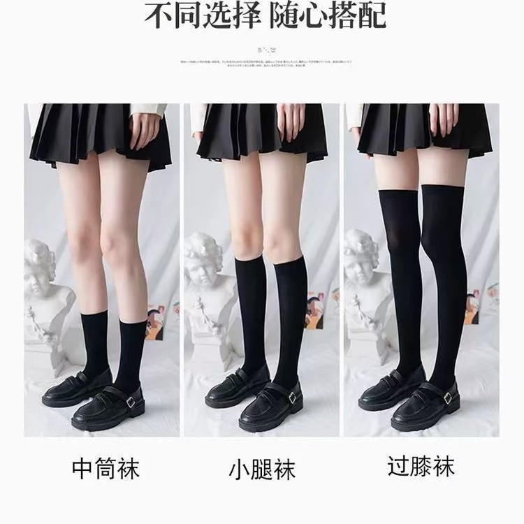Summer white women's knee socks
