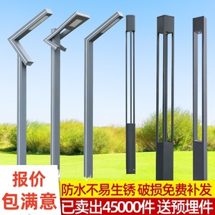 Garden Light 3/3.5/ 4m Led Street Light Outdoor Aluminum Profile Landscape Light Community Park Road Figure-7 Light