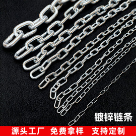 起重链条;连接环;猫猫牵引