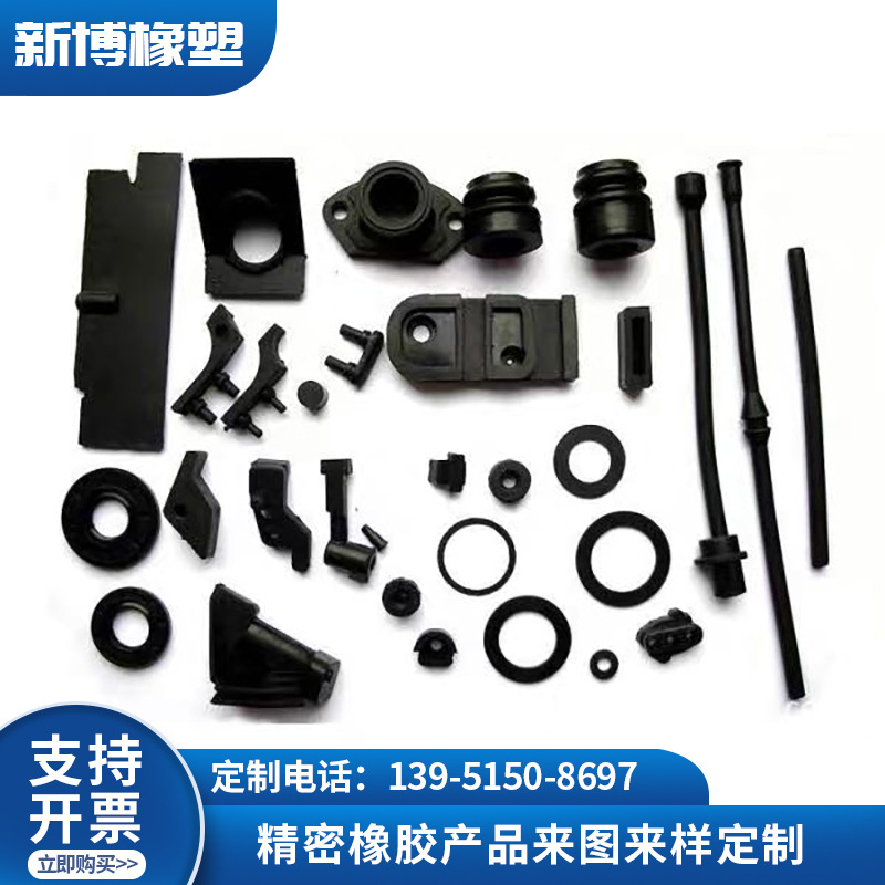 厂家橡胶制品 非标异型橡胶件 减震垫密封件橡胶塞套帽非标硅橡胶