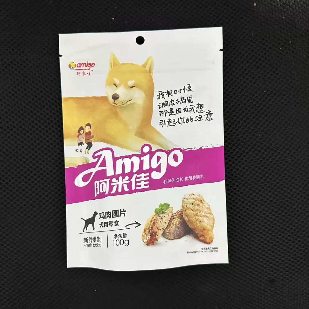 Сушеные мясные лакомства Amijia, 100 г, для собак: говядина, курица, утка. Мясные снеки для дрессировки собак.