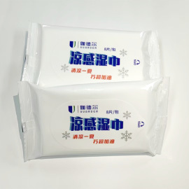 湿巾纸;口腔清洁;一次性浴巾