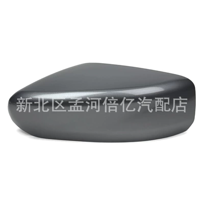 Suitable for Nissan Altima 13-18 Rearview Mirror Housing American Version Reversing Mirror Housing Rear Housing (Rearview mirror/rearview mirror) - gray-left