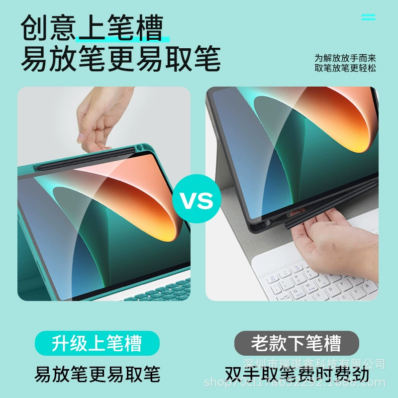 Совместимая клавиатура от Xiaomi, силиконовая мышь, защитный чехол для планшета, bluetooth, защита от падения