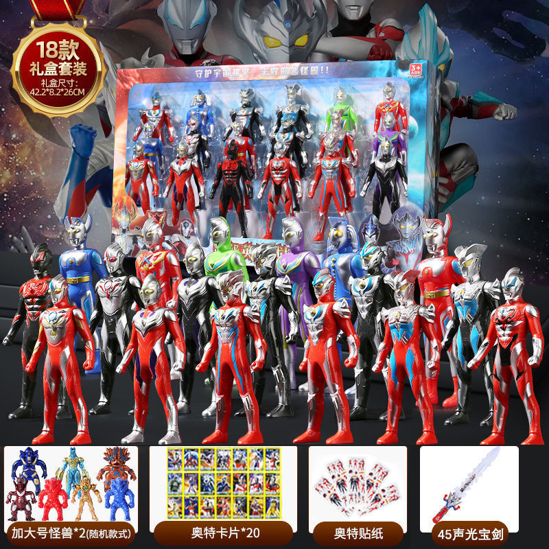 Muñecas Ultraman juguetes Digasello muñecas de regalo de cumpleaños para niños Oh Ultraman caja de regalo grande conjunto completo