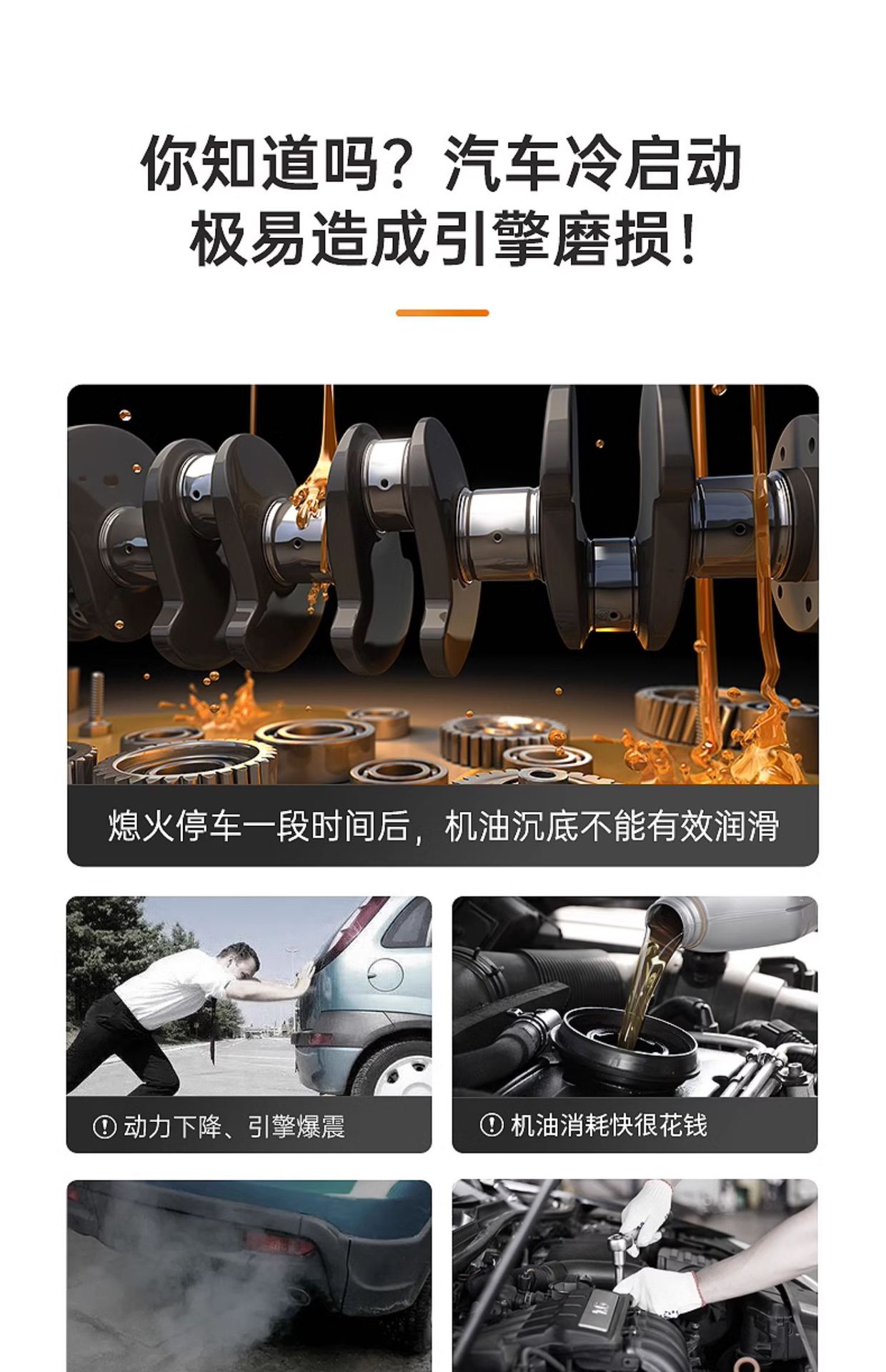 Suitable for Car Anti-Wear Protective Agent, Car Engine Repair Agent, Noise Reduction and Vibration, Powerful Treatment of Burnt Oil Essence