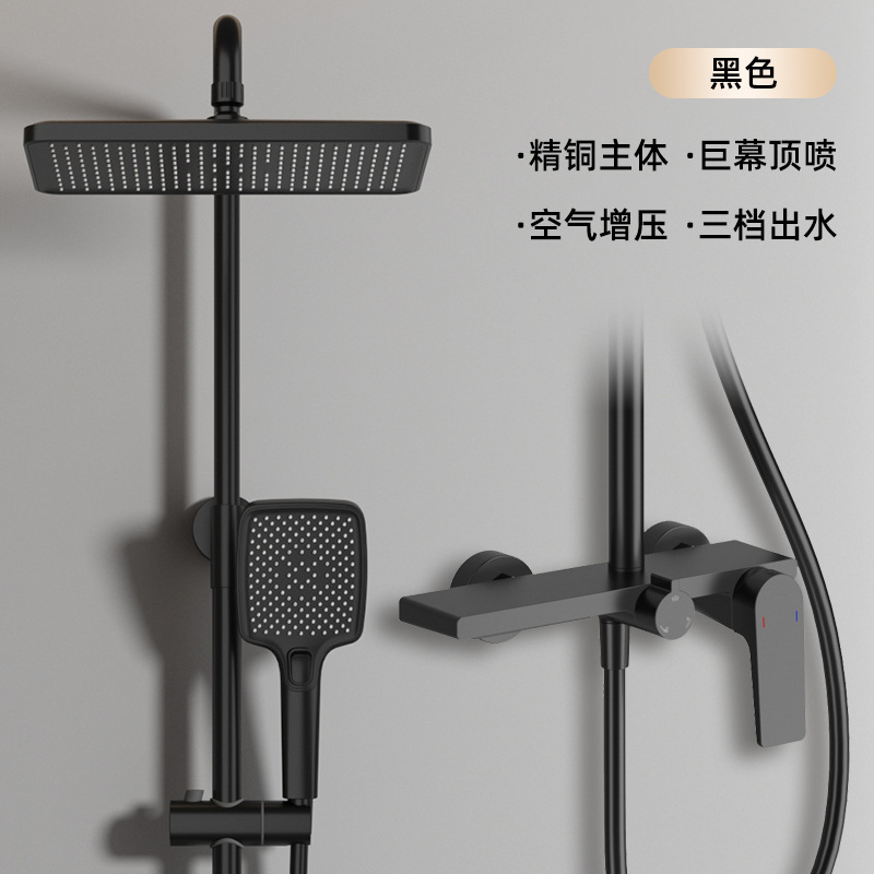 Hotel Engineering B & B, ducha de apoyo, ducha de cobre, juego simple de elevación, cabezal de ducha sobrealimentado de mano de elevación