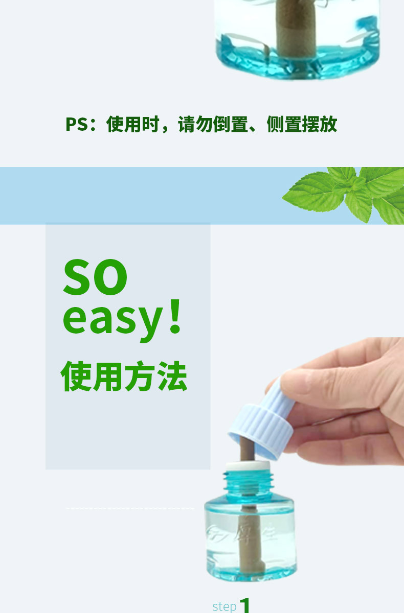 补充液21.4_07.jpg