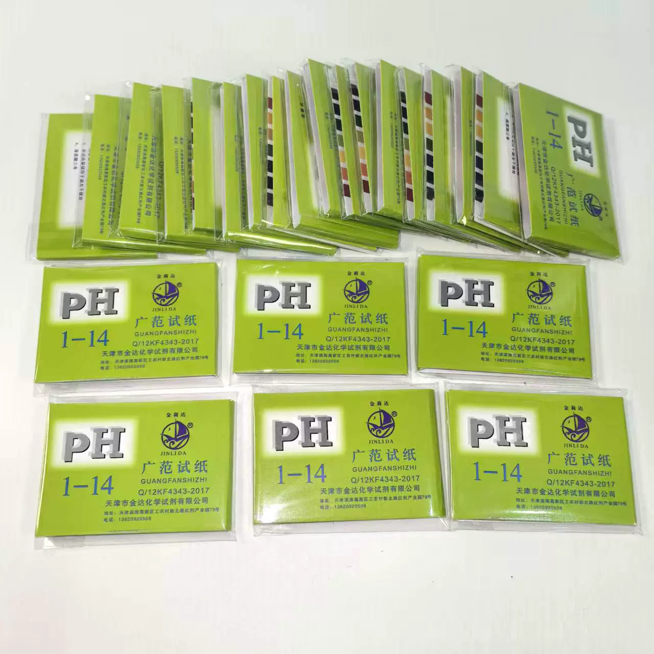 PH обширная тест-полоска 1-14 Тяньцзиньская прецизионная тест-полоска лаборатория питьевой воды косметической пищи тест pH