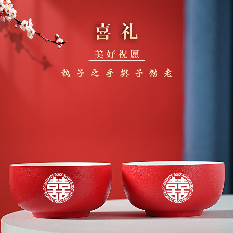 结婚用品敬茶杯中式红色对碗喜碗新婚礼品改口敬茶碗红碗个性创意|undefined