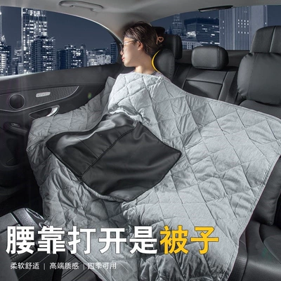 Qiyuan A07/Q07 Special Car Headrest | Headrest
