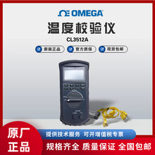 ����omega�W����CL3512A�ض�Ӌ�ض�У�x�ֱֳ�yʽ�ض�У���