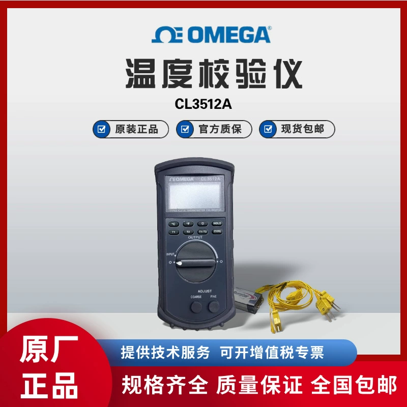 Американский калибратор температуры термометра Omega Omega CL3512A, портативный портативный калибратор температуры