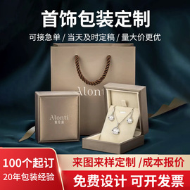 其他礼品包装;服装服饰包装;年货礼品包装