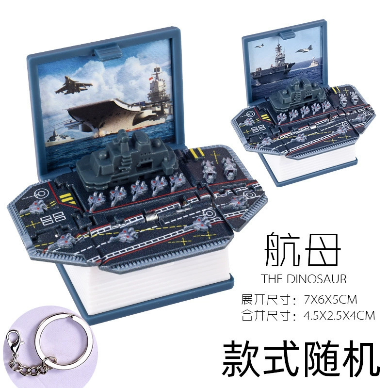 3D Folding Book Keychain, Mini Pop-Up Diorama, Assorted Themes, OPP/Box Packaging