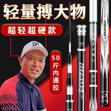 鱼竿高碳素钓鱼竿8H超硬鲢鳙竿超轻台钓竿手竿6H19调轻量大物套装