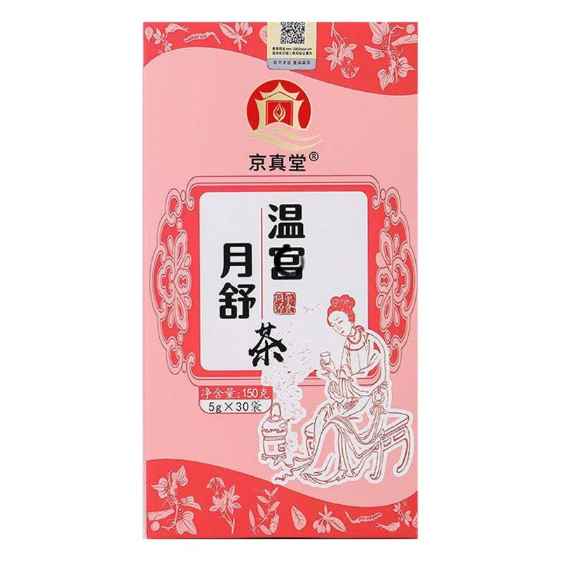 Юэ Шу чай женщина чай Роза красный мармелад Лонган мушмула теплый чай богиня чайный пакетик чайная фабрика поколение волос