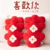 Flowers bloom and prosperity (two happy words)