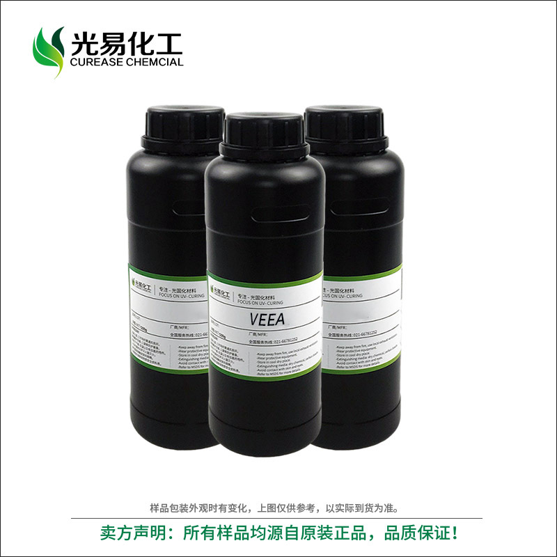 ��0.5-25KG��UV����VEEA˫�ع̻�ϡ�ͼ� ��ճ�ȸ߸���107481-28-7