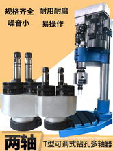 动力头台钻孔机攻丝机高精度T型可调式多头钻打孔器传动轴多轴器