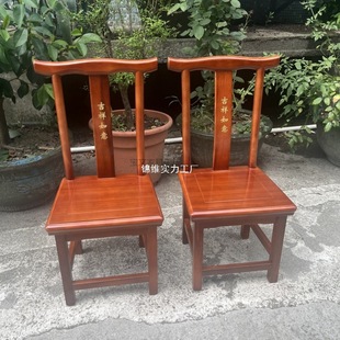 Bw1 Solid Wood Household Small Chair Shoe Changing Stool Sofa Stool Backrest Chair Imitation Chair Wedding Chair Kidsren's Chair Low Stool