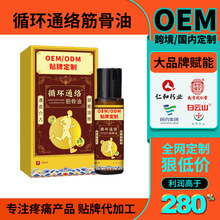 ����ѭ�hͨ�j����ͼ��i��׵��ȫ��ʹ�o��������ʹ�� OEM�N�Ƽӹ�