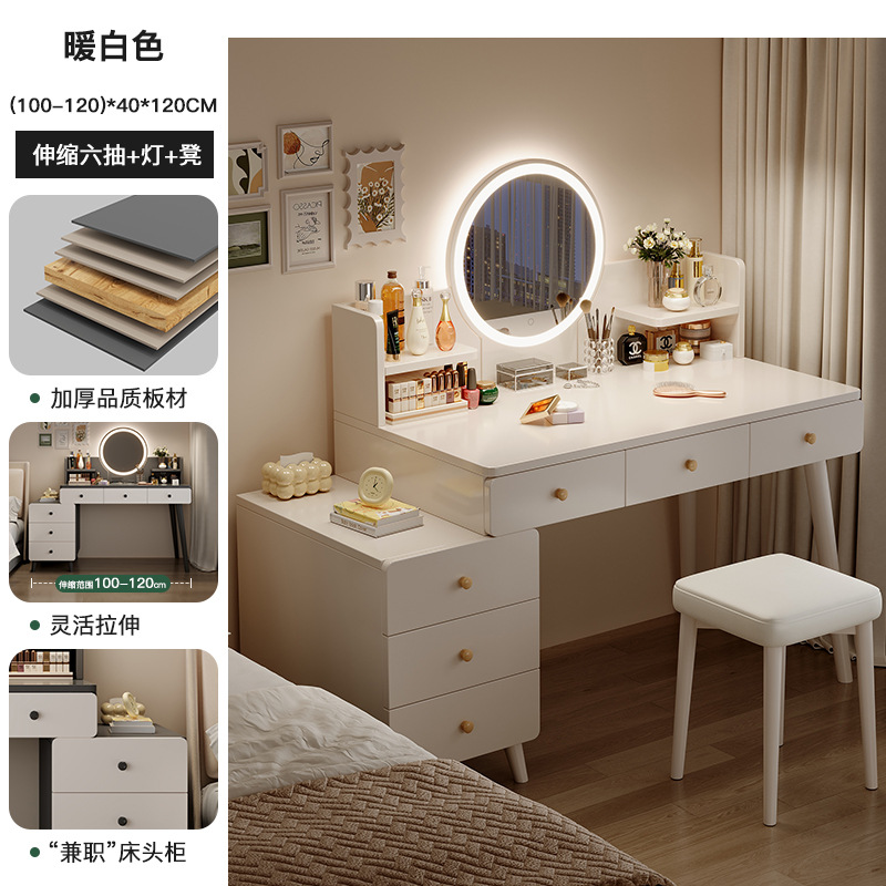 Tocador, dormitorio, moderno, simple, ligero, armario de almacenamiento de lujo, mesa de una pieza, dormitorio principal, armario lateral de la cama, mesa de maquillaje de una pieza