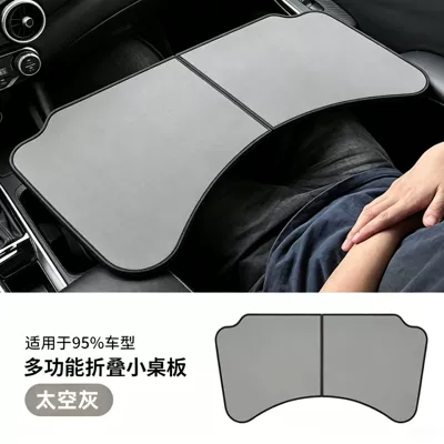 Folding Small Table Stand, Steering: Car table board - space-gray-color-matching-car-folding-table