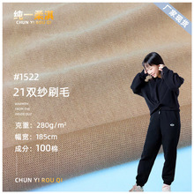 21s�p���p��ƽ�yˢë 100�����޼Ӻ���溹�� 280g����T�������L