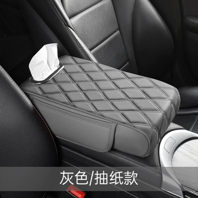 Armrest box pad: Wear-Resistant Protective Pad Universal Model - gray-paper-style