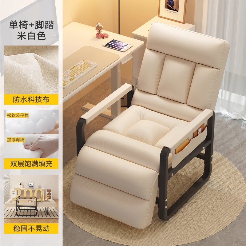 电脑椅家用椅子舒服久坐懒人靠背椅书房书桌办公椅宿舍沙发椅可躺|undefined