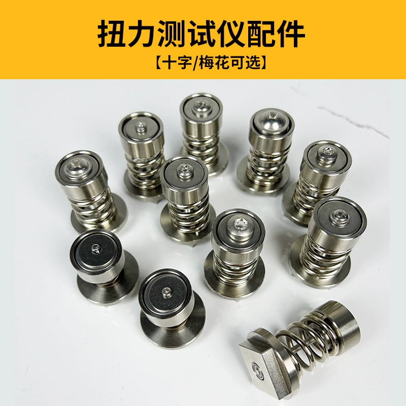 Аксессуары для тестера крутящего момента с электрической партией ветра