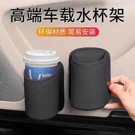 车载车门边水杯架汽车座椅背收纳袋车内手机放置盒侧边储物垃圾桶