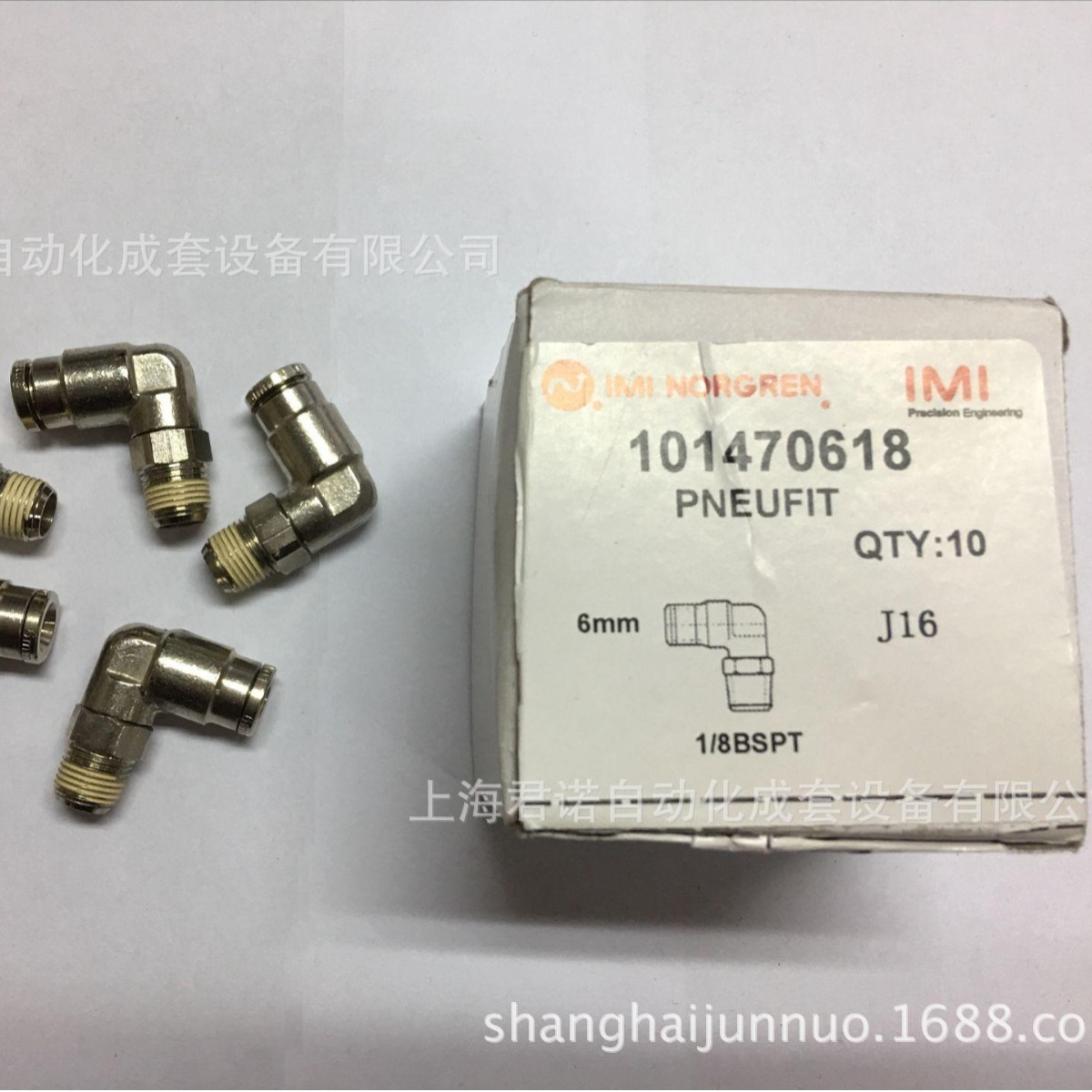 原装正品 NORGREN  诺冠  快插式管接头 101470618