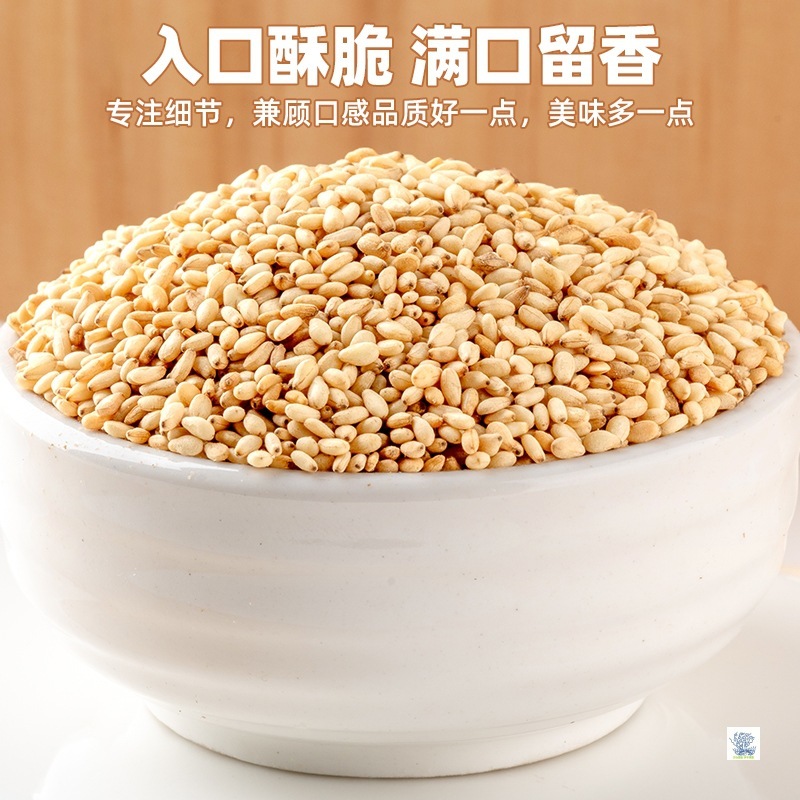 熟白芝麻500g香浓酥脆即食商用家用撒料烘焙炒调味蘸料官方旗舰店|undefined