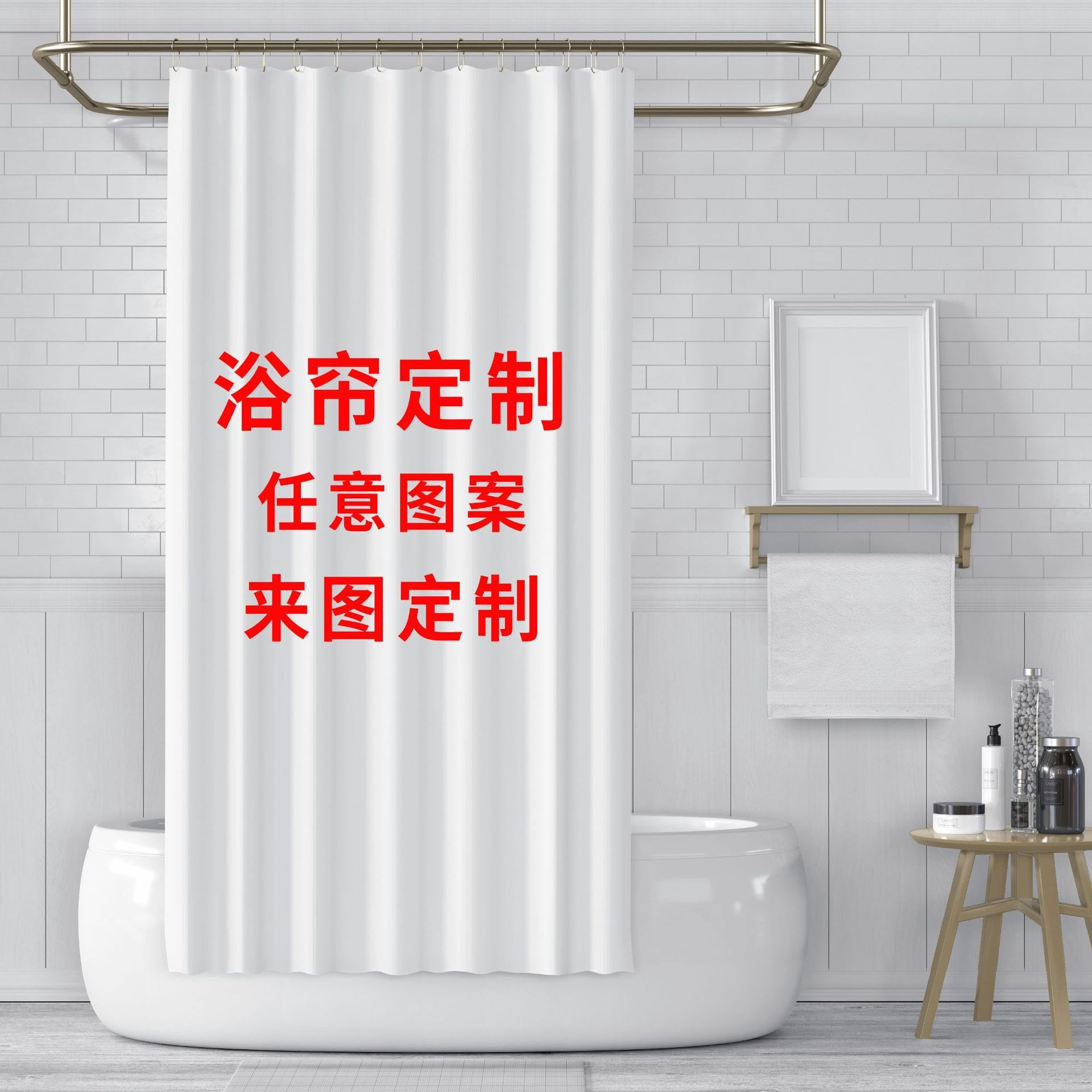 Amazon Foreign trade waterproof Polyester fiber Shower Curtains suit Punch holes Occlusion Digital printing Partition curtain Manufactor Supplying