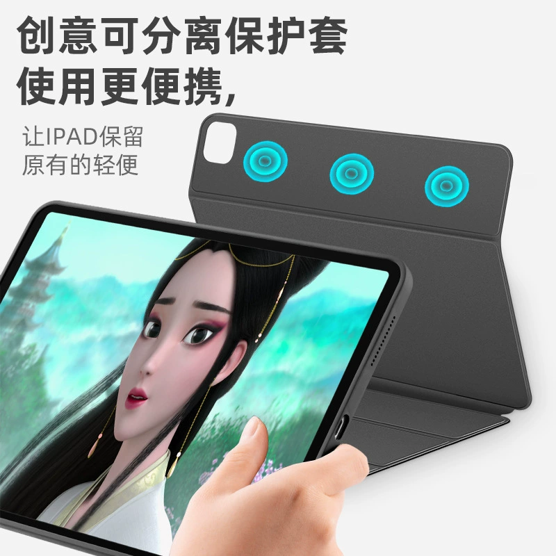 Совместимая клавиатура, защитный чехол для планшета, 2020, bluetooth, pro11