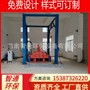 生活转运四柱压缩设备