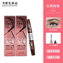 遮瑕;粉饼;唇膏、唇油