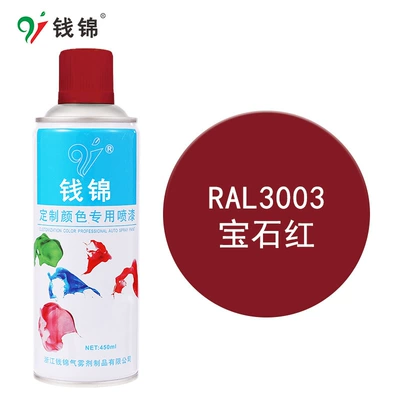 Avtomobil boyası antirust paint - ral3003-ruby-red-450mlm340-spray-paint