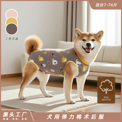 中大型犬棉春秋跨境亚马逊金毛柴犬柯基创伤背心绝育服术后服批发