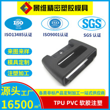 �|ݸ���܏S�� Ь����� TPU PVC���|ע�ܼӹ�������ģ���_ģ���a