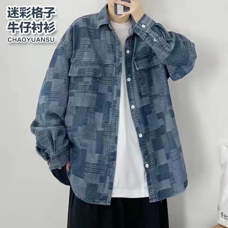 Denim Shirt Men's Hong Kong Style Loose Trendy Long-Sleeved Casual Suit Paired with a Handsome Plaid Work Shirt