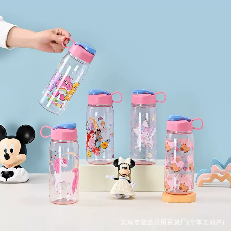 大容量塑料水杯卡通可爱儿童水杯果汁饮料杯运动水杯提绳随手杯子