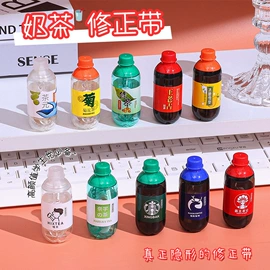 修正带;手账贴纸/胶带