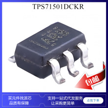 TPS71501DCKR TPS71501DCKT ARB SC70-5 ��ѹ����ѹ��icоƬ