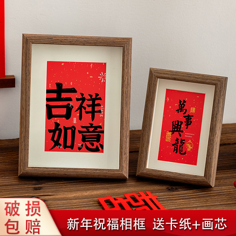 Photo Frame Ornaments Peace and Joy New Year Move to New Home Desktop Table Decoration Living Room Decoration and Opening Decoration Supplies